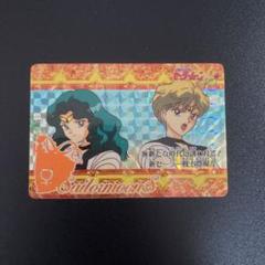 セーラームーン　みちる　ネプチューン　キャラクターシート　当時物　レア　貴重 セーラームーン みちる ネプチューン キャラクターシート 当時物