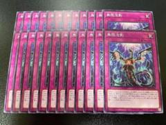 遊戯王　無限泡影　ノーマル　50枚セット まとめ売り　大量　汎用 無限泡影【遊戯王トレカお買得価格通販：トレコロ】