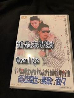 DVD 任侠、極道、やくざ　75本セット　レンタルアップ品 2025年最新】Yahoo!オークション -極道 dvd セットの中古品