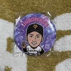 ジャイアンツ ガチャ ネオンver. 缶バッジ 船迫大雅のサムネイル
