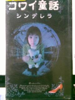 VHS レンタル落ちドラマ　5+1本 今日から俺は！ シリーズ5巻セット 中古DVD レンタル落ち V
