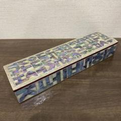 朝鮮美術 朴鎬仁 螺鈿細工 八角 蓋付 小箱 小物入 菓子鉢 螺鈿 骨董 古美術 朝鮮美術 朴鎬仁 螺鈿細工 八角 蓋付 小箱 小物入 菓子鉢 螺鈿