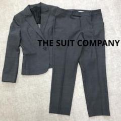 美品　スーツカンパニーシー　パンツスーツ　上下セットアップ　フレア　Ｍ　グレー THE SUIT COMPANY - スーツカンパニー 36サイズ 上下セットの