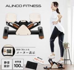 ALINCO FITNESS FAZ5223 トレーニングマシン