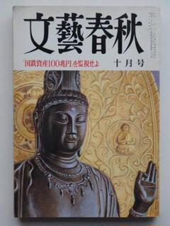 岡田有希子　菊池桃子　原田知世　ネガフィルム Amazon.co.jp: アクションカメラ 3周年記念 NO.37 1985年1月号