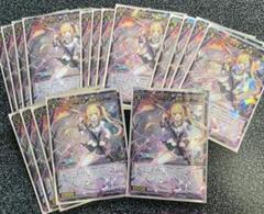ウィクロス 「コード2434鷹宮リオン」23枚まとめ売り