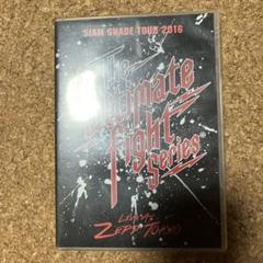 SIAM SHADE TOUR 2016 DVD 動作確認済み zepp SIAM SHADE TOUR 2016 DVD 動作確認済み zepp