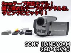 8mmテープのダビングに！ SONY ビデオカメラ CCD-TRV90 - メルカリ