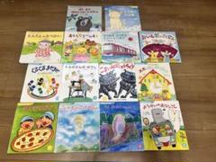 絵本 まとめ売り 43冊 - メルカリ