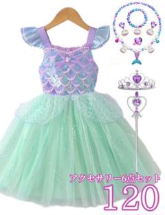 【新品】ディズニープリンセス・アリエル　風ワンピース＋アクセサリー6点セット