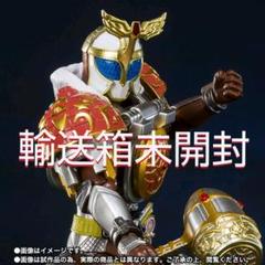 仮面ライダー グリドン フィギュアの中古 未使用品を探そう メルカリ