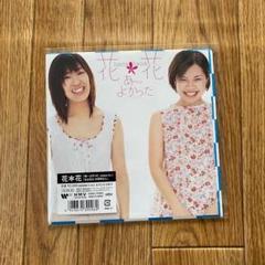 【中古】 オヤジぃ。/ソニー・ミュージックソリューションズ/遊川和彦 2025年最新】オヤジぃの人気アイテム - メルカリ