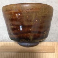 グランドセイコー セール 美品】【水野鉐一】 鉄釉ぐい呑み 箱有り - メルカリ 工芸品