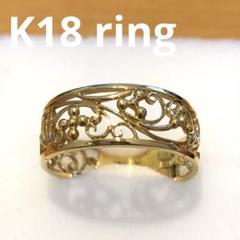18k リング透かし値下げ 楽天市場】透かし（金の純度K18）（指輪・リング｜レディース