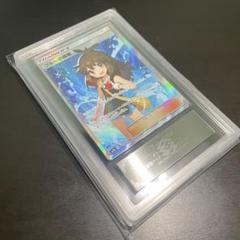 【大人気/ARS10】ブルーの探索 SR SM9b フルメタルウォールのサムネイル