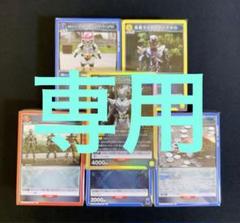 UNION ARENA ユニオンアリーナ 仮面ライダー 5BOX分 まとめ売り ユニオンアリーナ 仮面ライダー まとめ売り - メルカリ