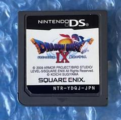 ドラゴンクエストVIII・IXセット【動作確認済み】 SQUAREENIX HAC-P-A4U4A 【Switch】 ドラゴンクエストX 目覚めし