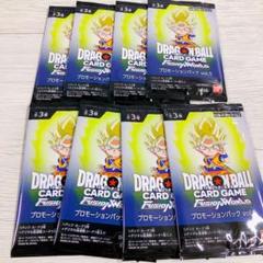ドラゴンボールカード FUSION WOULD プロモーションパック Vol.5のサムネイル