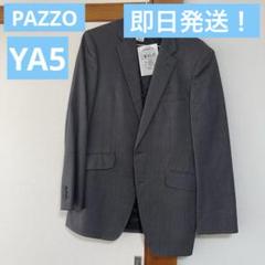 2025年最新】pazzo collectionの人気アイテム - メルカリ