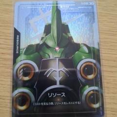 箱に1枚【ガンダムカードゲーム】クシャトリア　パラレル　リソース