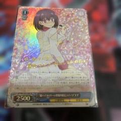 2025年最新】“超ハイカロリーの悪魔的限定スイーツ”すずの人気