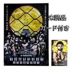 2025年最新】rizin パンフレットの人気アイテム - メルカリ