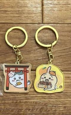 ちいかわ 東京キャラクターストリート ご当地キーホルダー セット ちいかわ 東京キャラクターストリート キーホルダー アクスタ