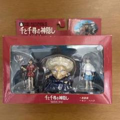千と千尋の神隠し スタジオジブリ イメージモデルコレクション セン 湯婆婆 ハク 千と千尋の神隠し スタジオジブリ イメージモデルコレクション