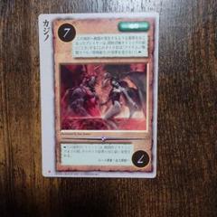 2025年最新】モンスター コレクション tcgの人気アイテム - メルカリ