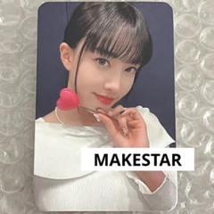 STAYC ユン makestar 3 young luv トレカ ①