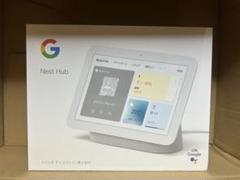 【新品未開封】Google Nest Hub 7インチ　2台 新品・未開封】Google Nest Hub 第2世代（7インチディスプレイ
