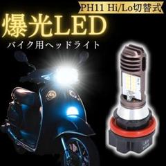 2025年最新】アドレスv125s ヘッドライトの人気アイテム - メルカリ