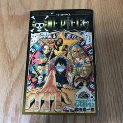 ONEPIECE ワンピース 1～84巻セット 零巻、七七七巻等オマケ13点付き ONEPIECE ワンピース 1～84巻セット 零巻、七七七巻等オマケ13点
