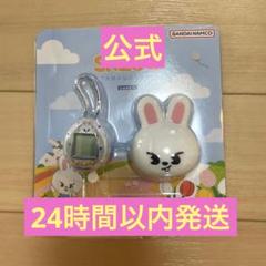 SKZOO x たまごっち リービット リノ SKZOO x たまごっち リービット リノ