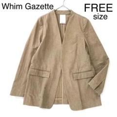 4544【美品】ウィムガゼット　ノーカラージャケット リネン混　ベージュ 4544【美品】ウィムガゼット ノーカラージャケット リネン混