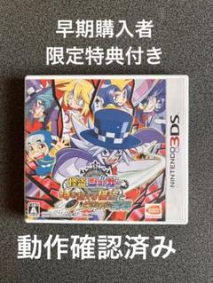 【美品！】怪盗ジョーカー 時空の魔石 3DS