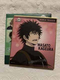 影浦雅人　色紙　まとめ　グッズ　セット　フラッグ　ビジュアルコレクション 2025年最新】影浦雅人 色紙の人気アイテム - メルカリ