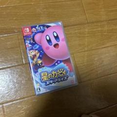 スイッチ　星のカービィスターアライズ