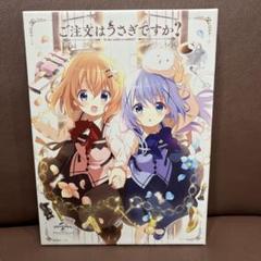 ごちうさ Blu-ray Box(初回限定生産) 2点セット 楽天ブックス: 『ご注文はうさぎですか?』Blu-ray BOX ～TV