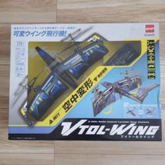 RTFラジコン飛行機ART-TECH wing-dragon Ⅱ　未使用 ◇YUXIANG AirWolf（F02S） 好評予約受付中！ 第1弾につづき 第2