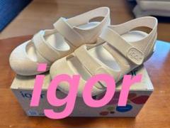 未使用品【igor】オフホワイト キッズサンダル　size17㌢