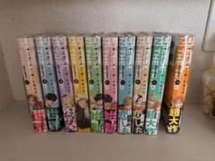 チーズインザトラップ全10巻セット チーズインザトラップ10巻セットの通販 by みちこ's shop｜ラクマ