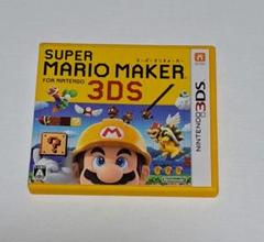 スーパーマリオメーカー　SUPER MARIO MAKER 任天堂3DS