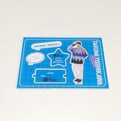 8iper 吉川 巧巳　アクスタ Amazon.co.jp: 8iper 吉川巧巳アクリルスタンド モーリー