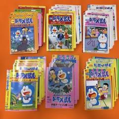 ドラえもん　大山のぶ代　10巻セット　DVD 番号0234 ドラえもん 映画 劇場版 10巻 DVD 大山のぶ代 番号0031 - メルカリ