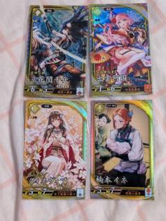 英傑大戦　ER　立花誾千代　出雲　SR ヴィネヴィア　Rイネ　4枚セット