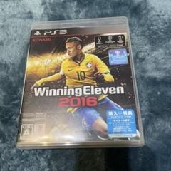 ウイニングイレブン2016