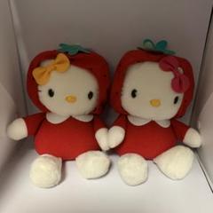 ☆レア☆非売品☆いちごキティ&ミミィちゃんぬいぐるみ☆ハロー