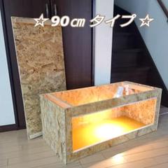 リクガメ 飼育 ケージの中古/未使用品 - メルカリ リクガメ 飼育 ケージの中古/未使用品 - メルカリ