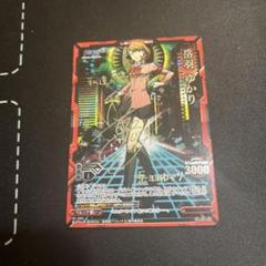 PSA10 DONE AND DUSTED. SP サイン入り ペルソナ3 2025年最新】ペルソナ サインの人気アイテム - メルカリ